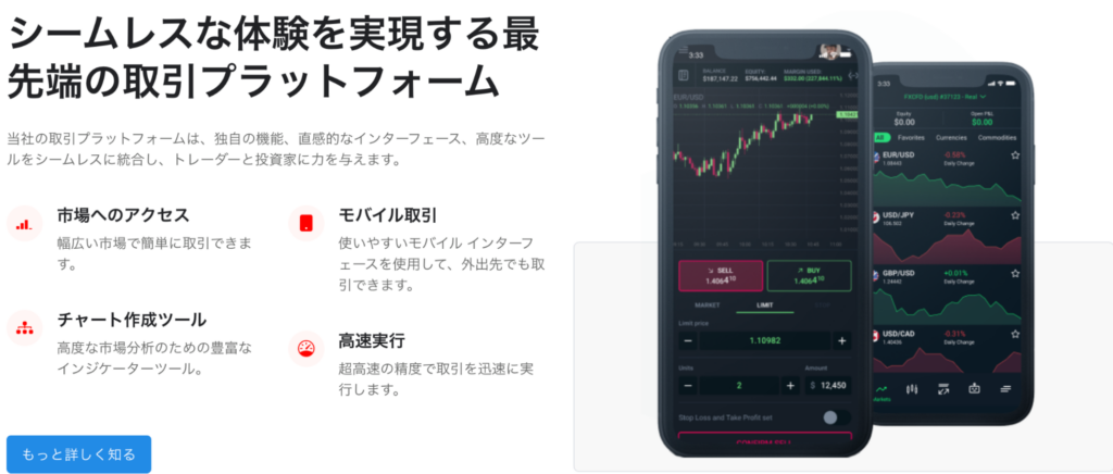LUKINVEST プラットフォーム紹介のページ