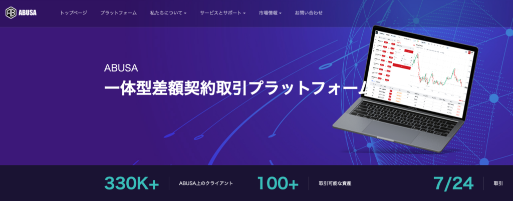 Gray-Thyのプラットフォームページに酷似した架空サイト