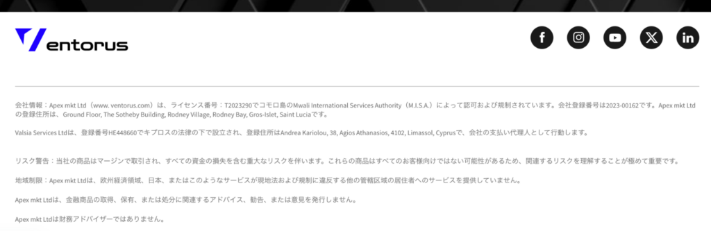 Emarladoと同じ住所の取引所「Apex mkt Ltd」