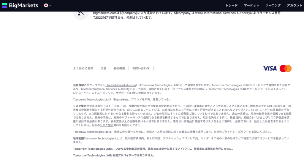 BullMarketsに酷似した取引所