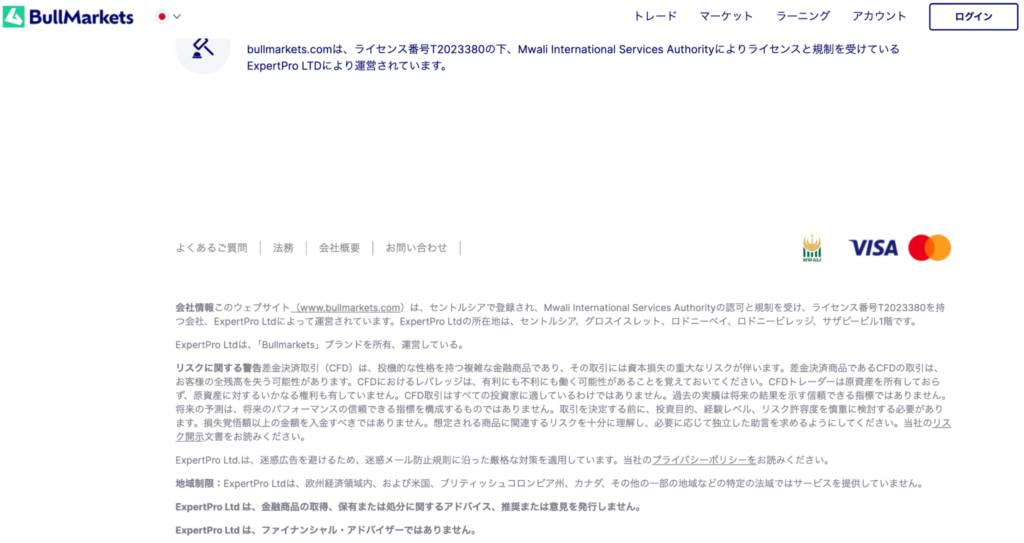 BullMarketsの概要