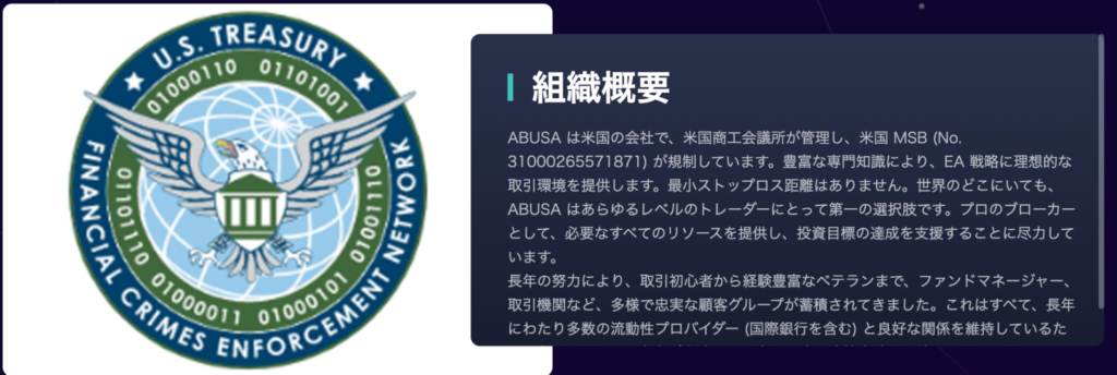 Gray-Thyの組織概要と酷似した架空サイト