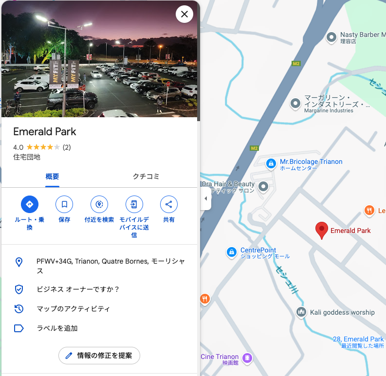 Trederoの住所