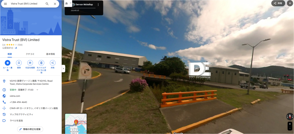 Orbit Global Ltdの位置情報