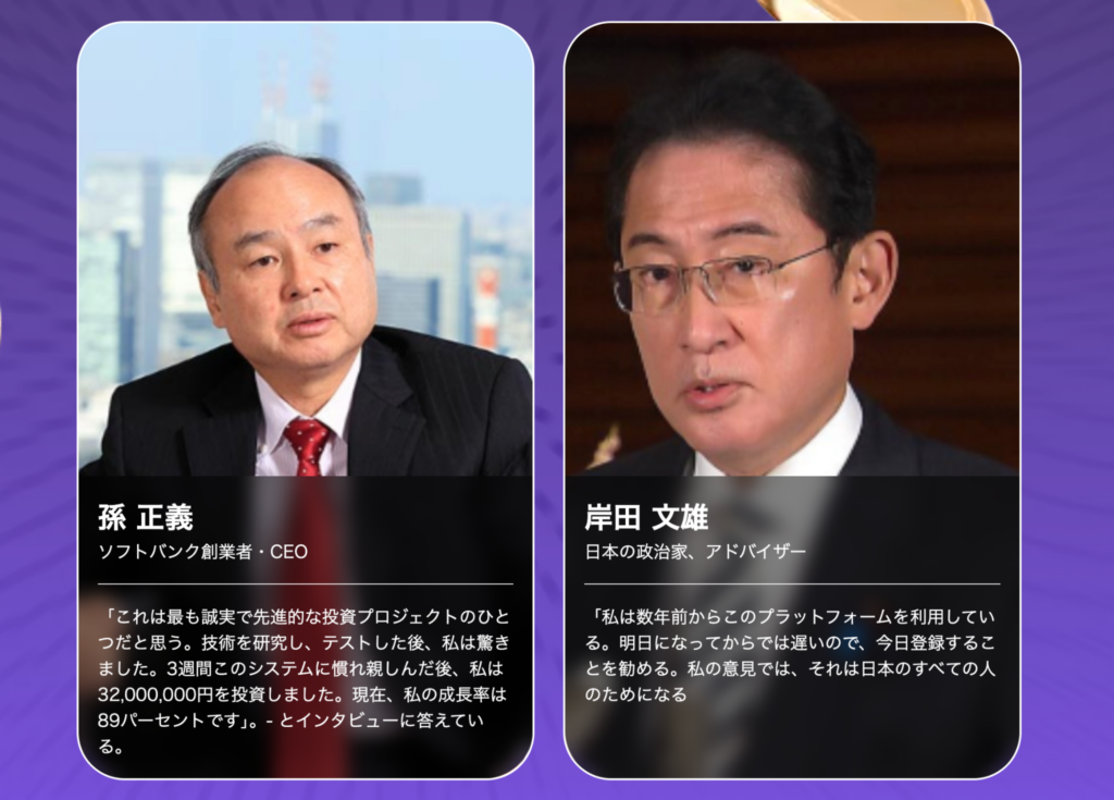 Nexvestoのレビュー