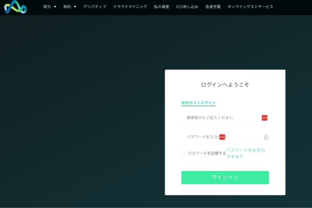 Topsunwinsの遷移先