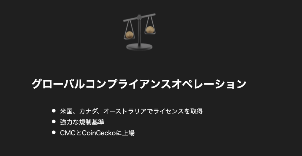 OANDA(onademuex.com)のライセンスについて