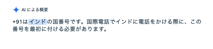 Handelsgatanの電話番号