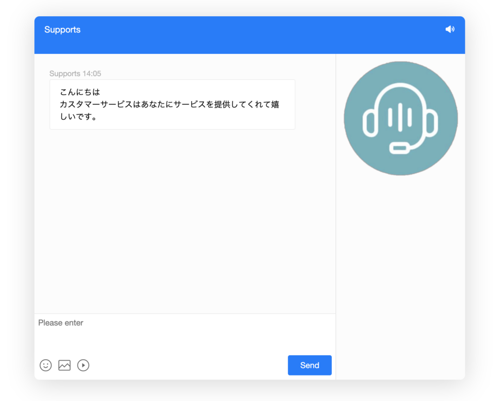 BITKEEPXのチャット