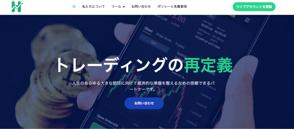 Handelsgatanのファーストビュー