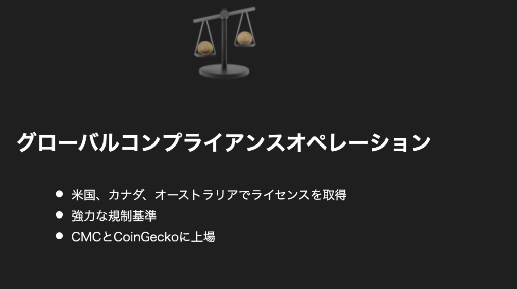 XMProのライセンス情報