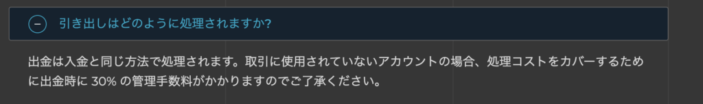 Lucradoの出金方法