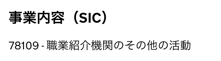 TokenPocketの運営会社の事業内容