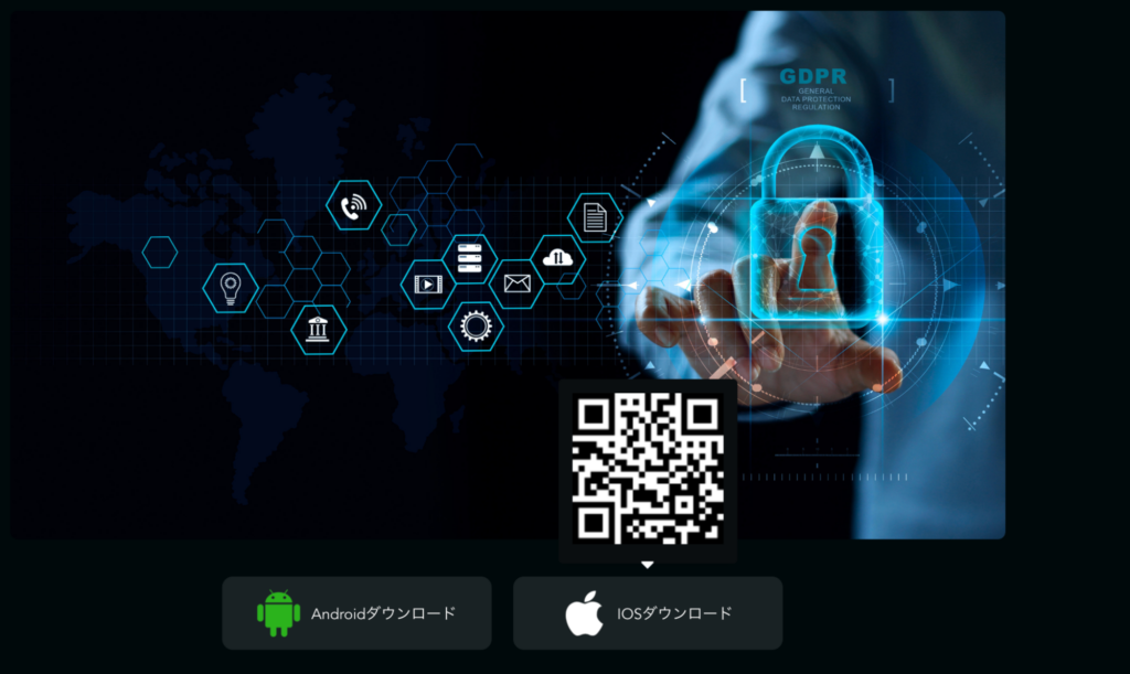 Coinanceのアプリ