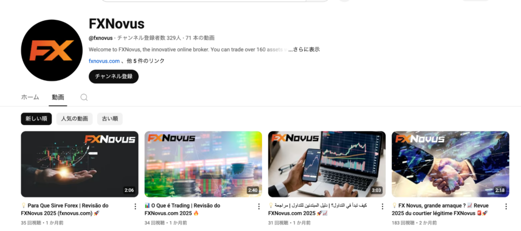 FXNovusのYouTube