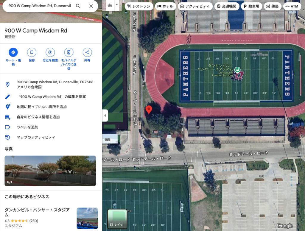Pilotportfoliofxの住所地はスタジアム