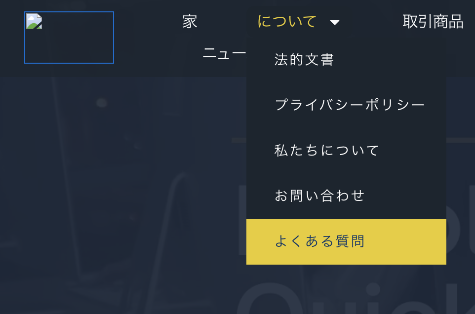 APX Primeのメニュー