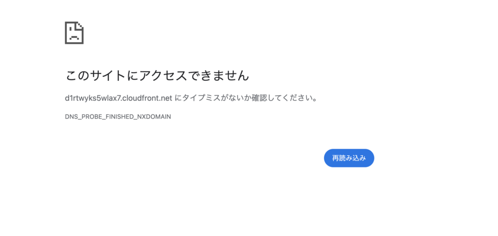 Sryptoswapのオンラインサービス