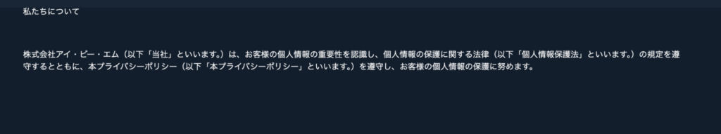 AARONSの私たちについて