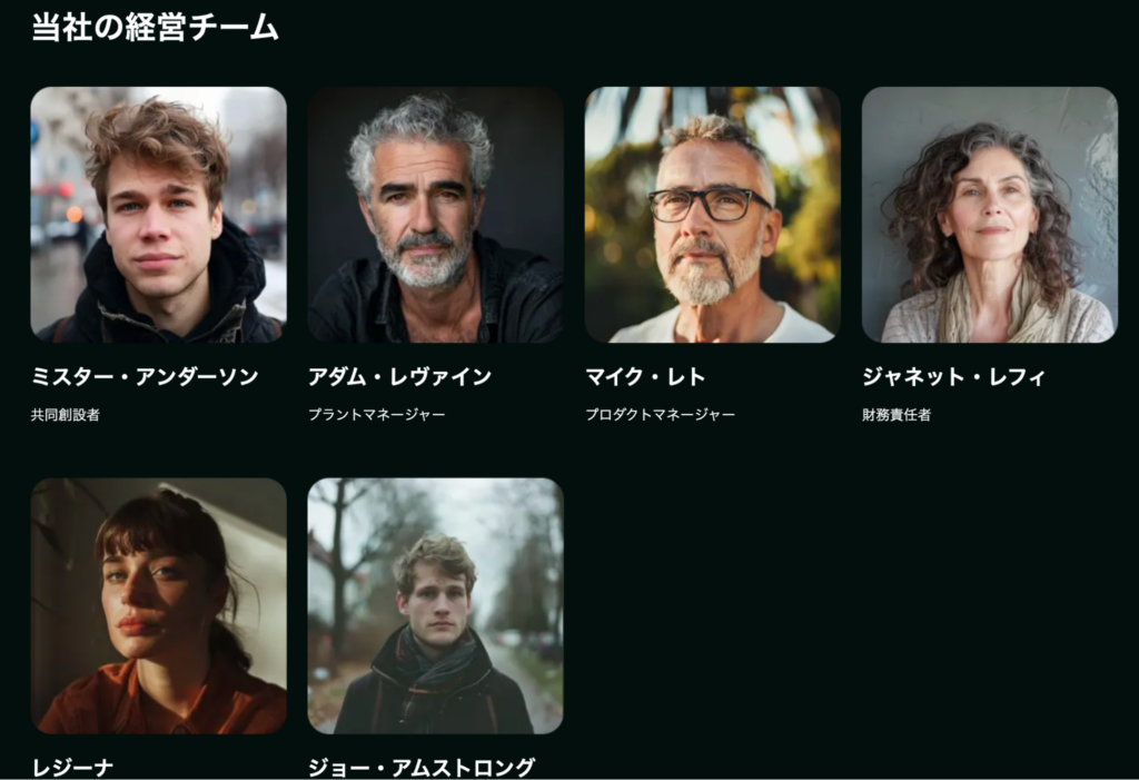 Alpha Elevatronの運営チーム