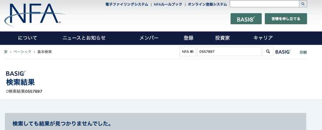 MIC-marketsの米国ライセンスはない