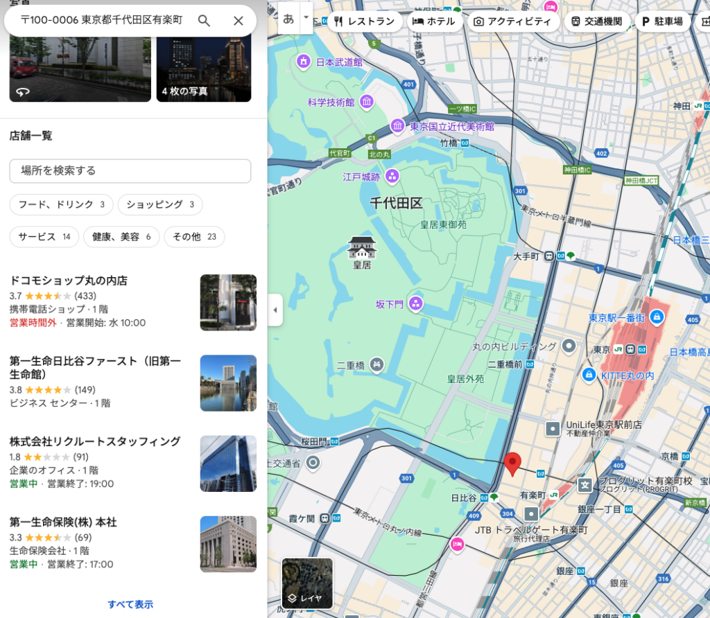 24 Forex Market(24フォレックスマーケット)の住所