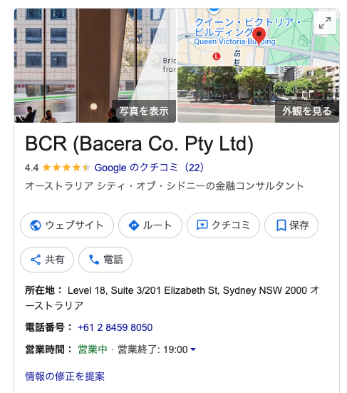MIC-marketsの電話番号に紐づく企業