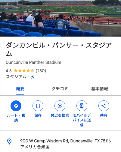 Pilotportfoliofxの住所地にあるスタジアム