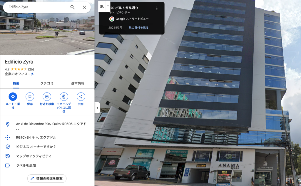 CryptocashFXの住所