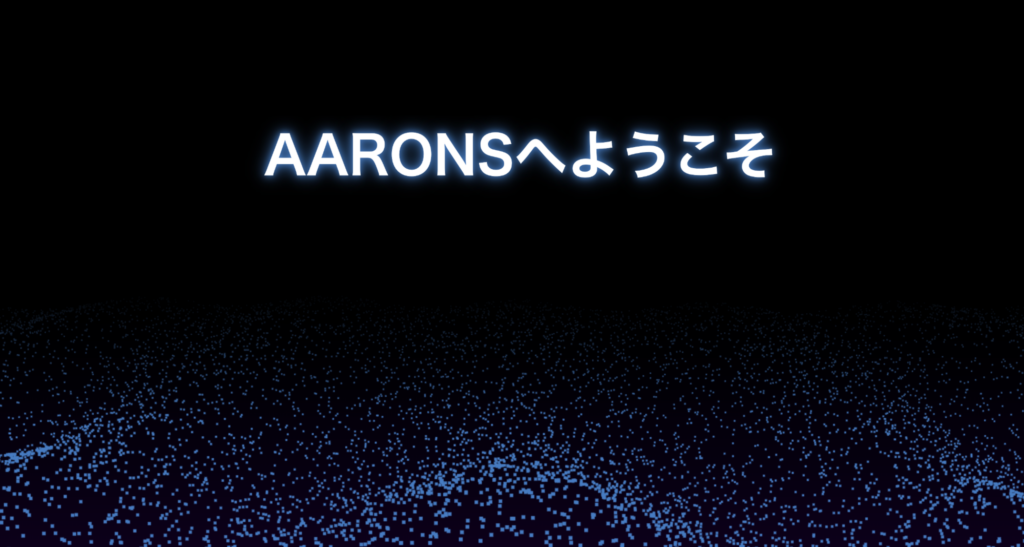 AARONSの概要
