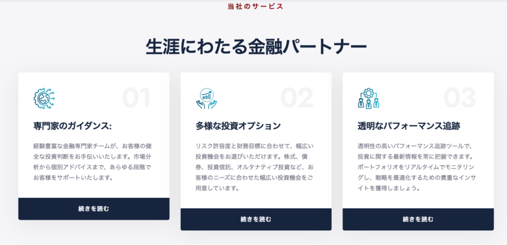 Crest Valueの説明文