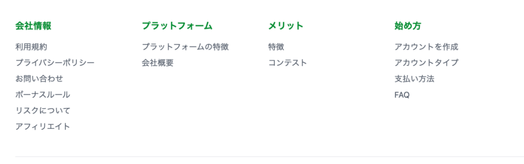 LodeStoneのリンク