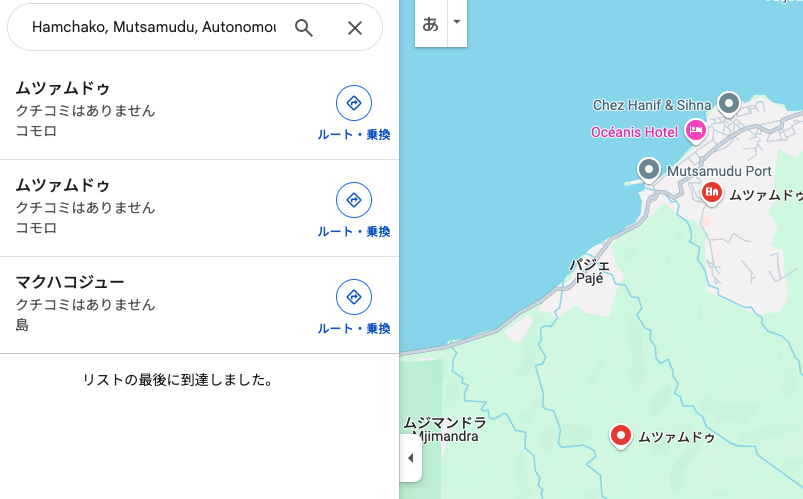 LQH Marketsの登記先