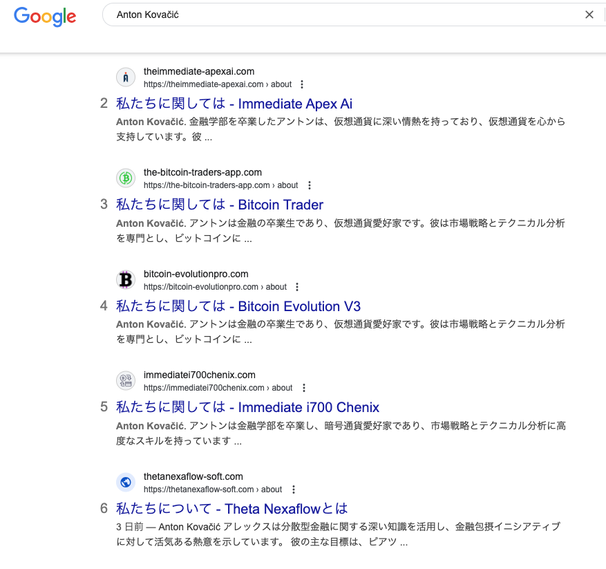QUANTUM AI ELITEの代表者