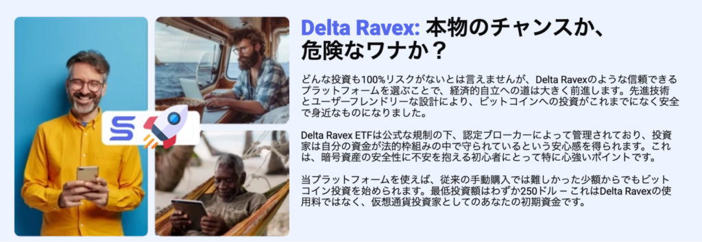 Deep Spectreと同じ構成の詐欺サイト