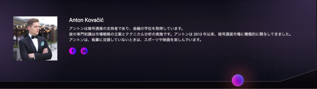 QUANTUM AI ELITEの代表者