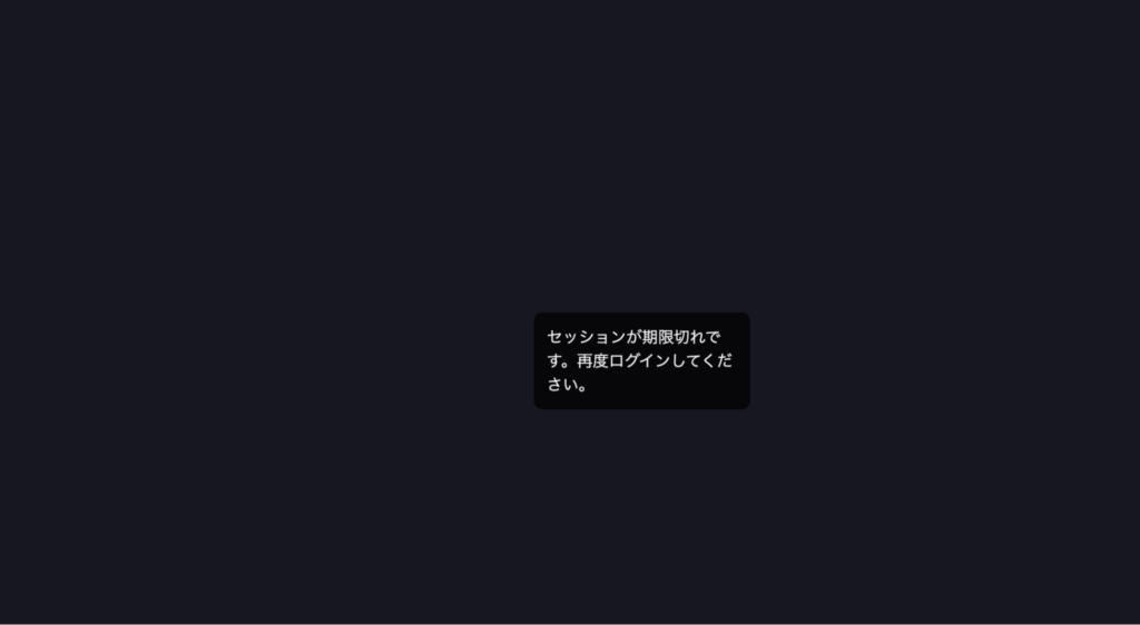 Sryptoswapの誓約ページ