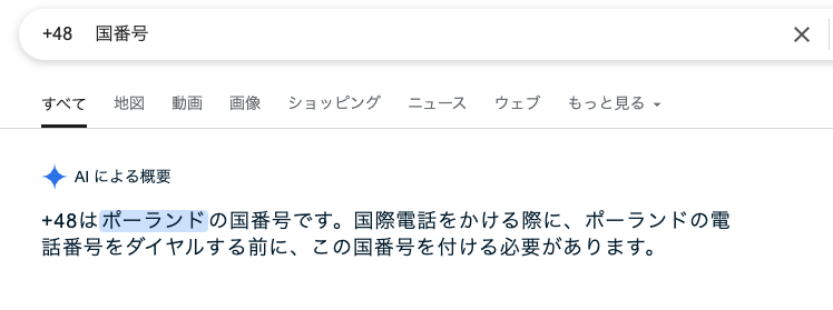 LQH Marketsの電話番号