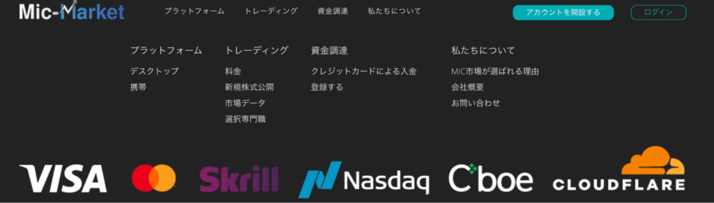 MIC-marketsのリンク