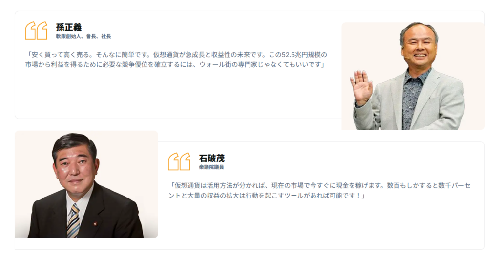 NeuroVectorAppのトップページ