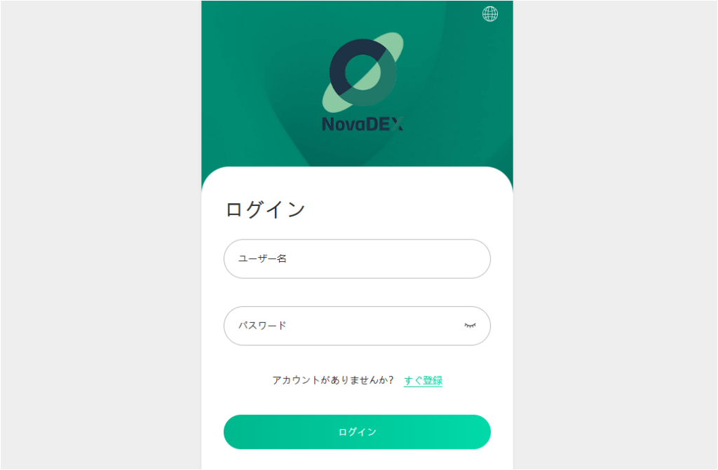 NovaDEX(m.novapdexdah.com)のファーストビュー