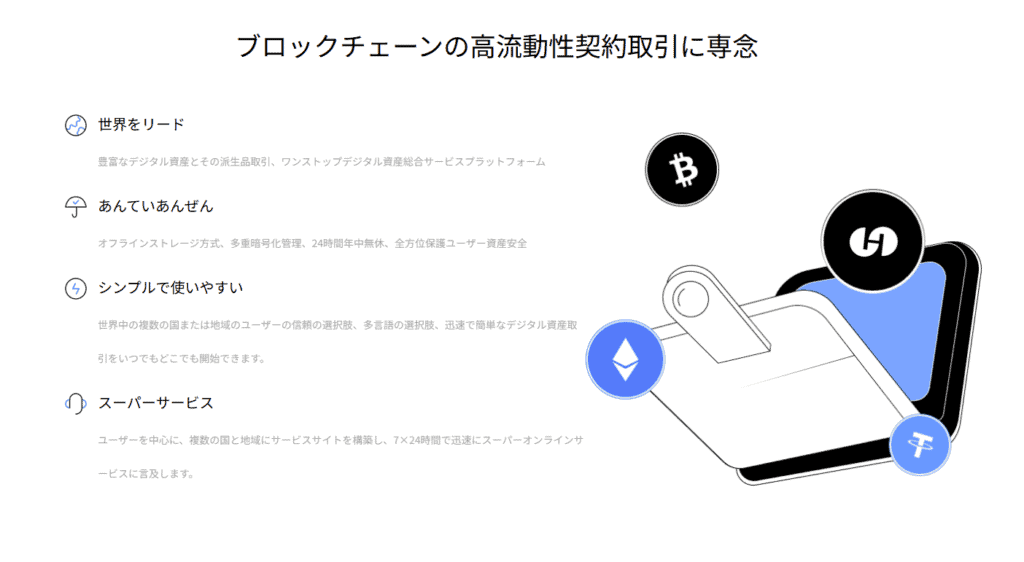 Dhxexは日本語が怪しい