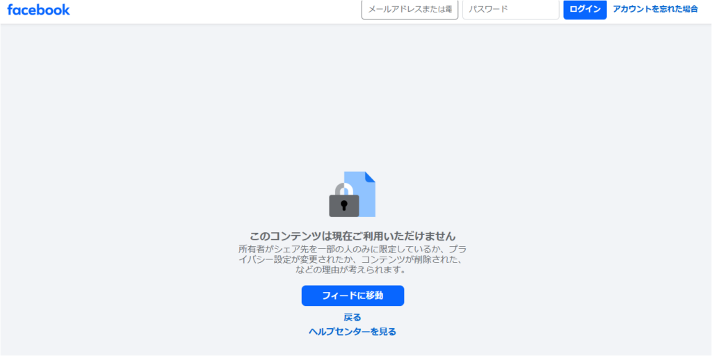 aichaintraderのFacebookページ