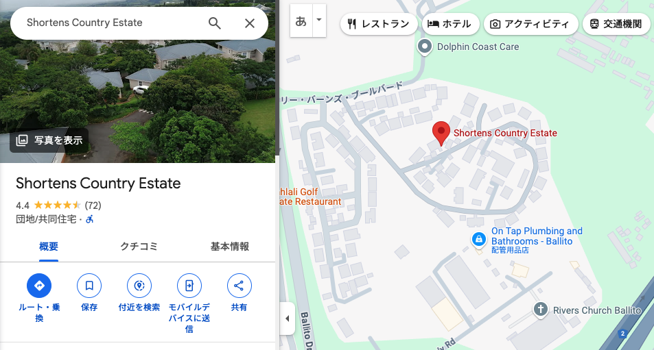 STONE WALL CAPITALの住所地