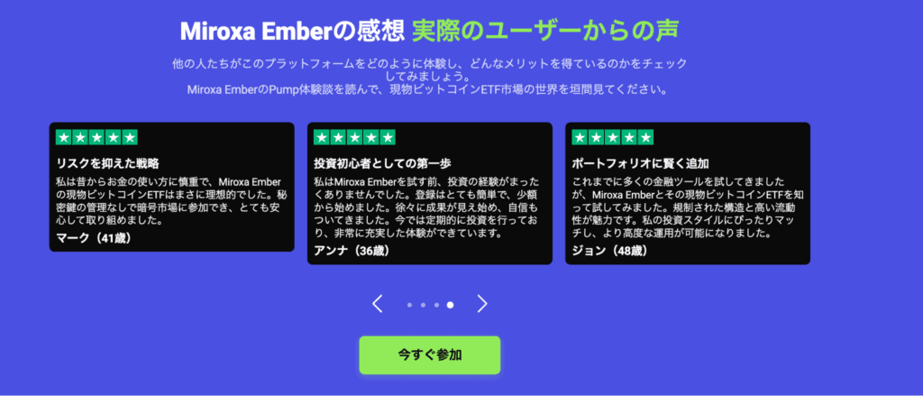 Miroxa Emberのレビュー