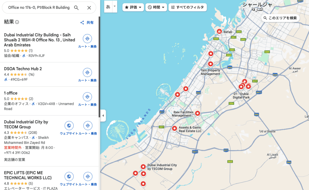 GrowPlus Marketの住所地