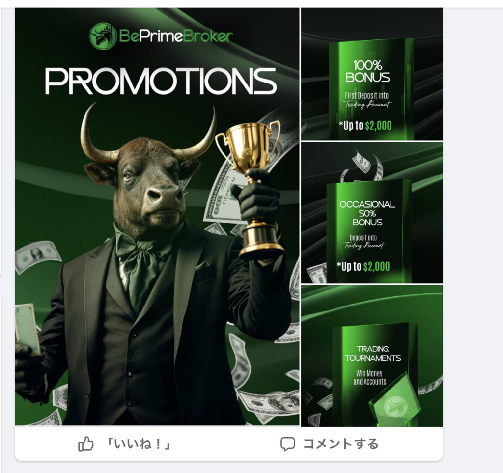 Be Prime BrokerのFacebook