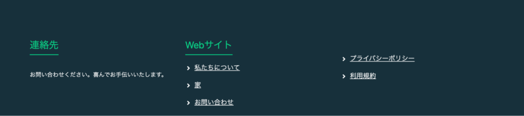 Goldenprime Proのサイト下部