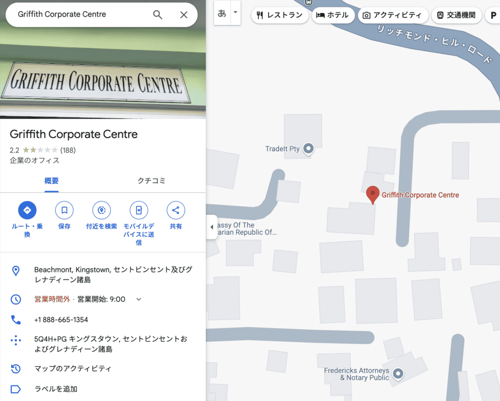 Funda Marketsの住所