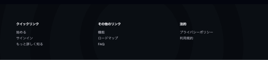Next Forex Proのリンク